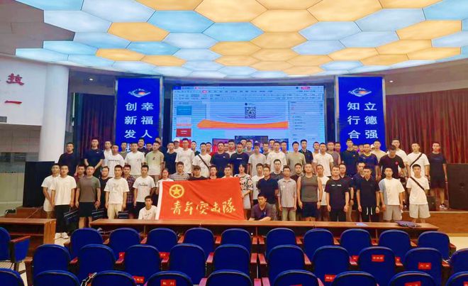 青年立功竞赛 赛“育”人——泸州创业孵化青年突击队优秀事迹展