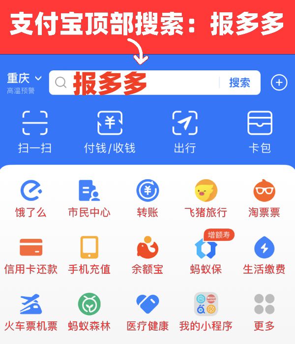 郑州营业执照注销登报