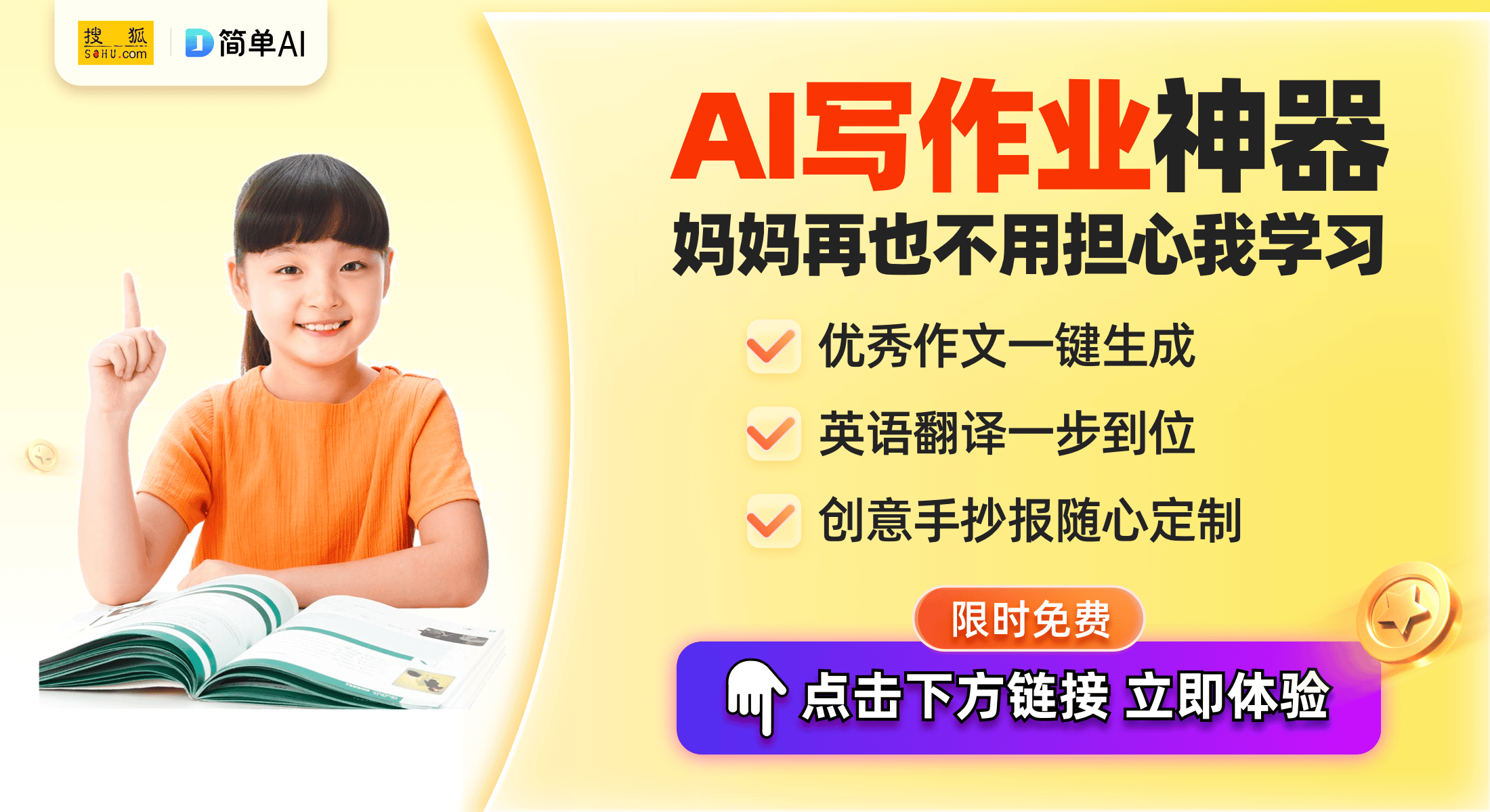 高考2024年优秀作文：郑钦|d88尊龙真人娱乐网文成功之路